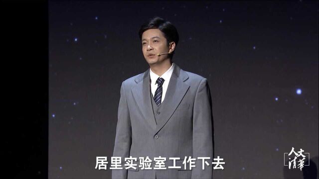 两弹一星元勋钱三强:科学没有国界,科学家却是有祖国的