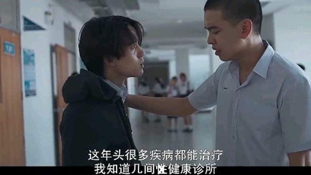 学校故事【3】我到底做错了什么