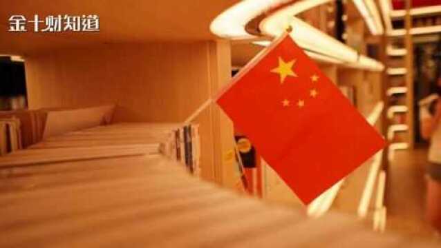 最新,英国一季度GDP同比大跌6.1%!没能超越中国10强城市总和