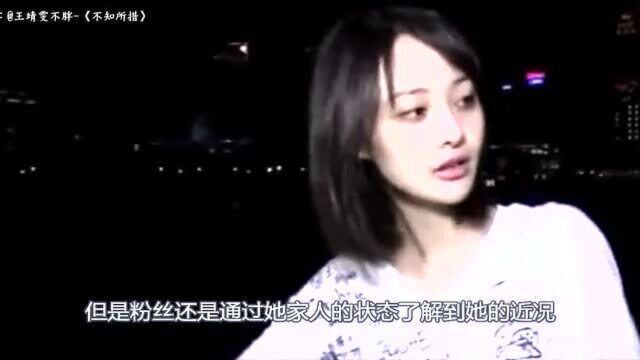 郑爽近况“实惨”,疑似家庭破裂父母离婚?爽妈小号操作惹人猜疑!