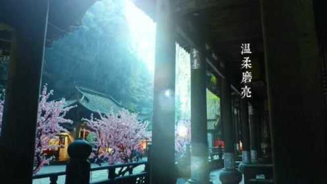 重庆武隆天生三桥(天坑)“天福官驿”旅游攻略第四期