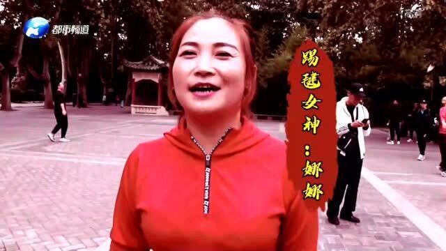 郑州:全民健身踢白毽,高手如云不虚传,个个“绝招”不一般!