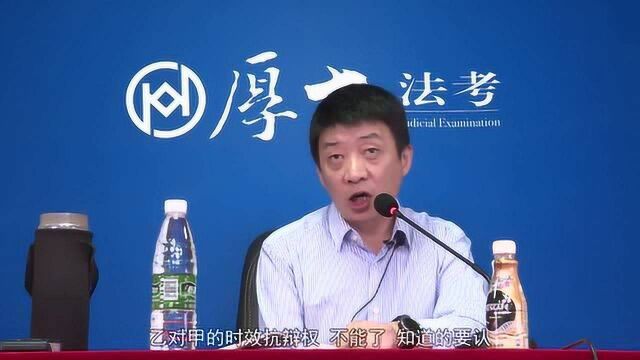 14.第十一讲人保(下)2021年厚大法考民法主观题专题精讲张翔