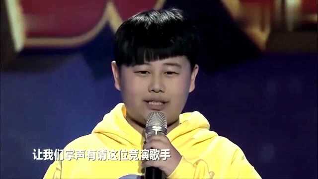 幽默大赛男孩竞演《我是歌王》,模仿多位歌手太像了,朱丹惊了