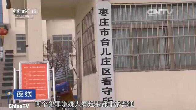 回顾:妻子花钱如流水,还经常借钱给别人,男子无力支撑竟密谋绑架富豪