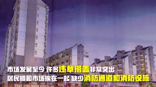 福建莆田步行街突发大火!幸无人伤亡!