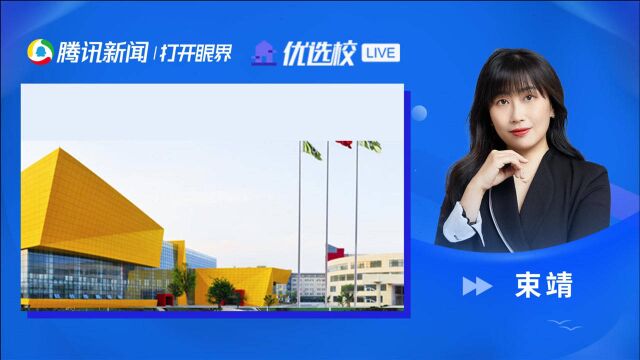 山东农业工程学院:美丽中国,从林开始