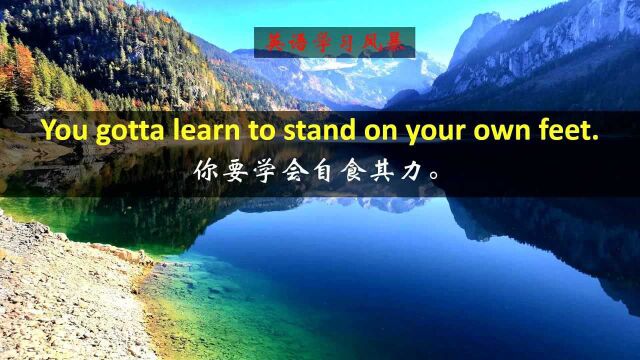 今天我们通过8句话来学透1个口语高频词,小词有大用,值得反复学习