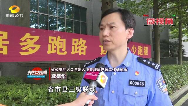 考生身份证丢了不要慌!加急补办“绿色通道”来了