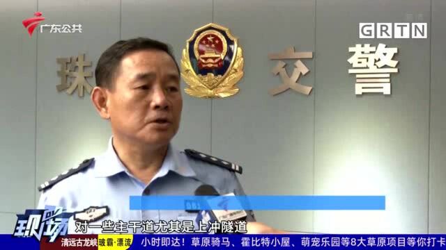 珠海:暴雨预警信号升级红色 珠海多地出现水浸