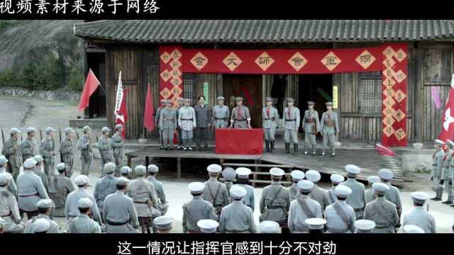 1935年长征胜利的前一时刻,三百多名红军离奇死亡,54年后才揭开死因