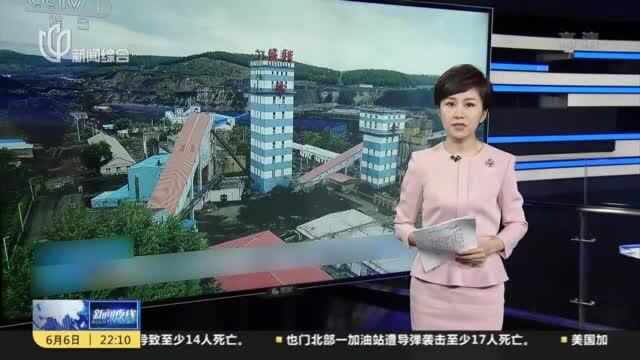 黑龙江鸡西煤矿“6ⷵ”事故8名被困矿工全部升井