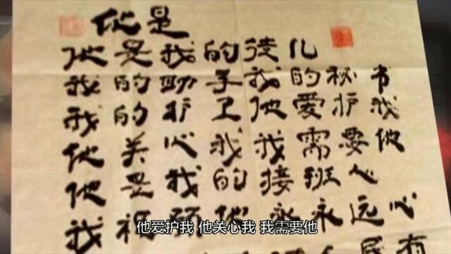 一张纸几十个字,概括了肖君在孙敬修心中的位置