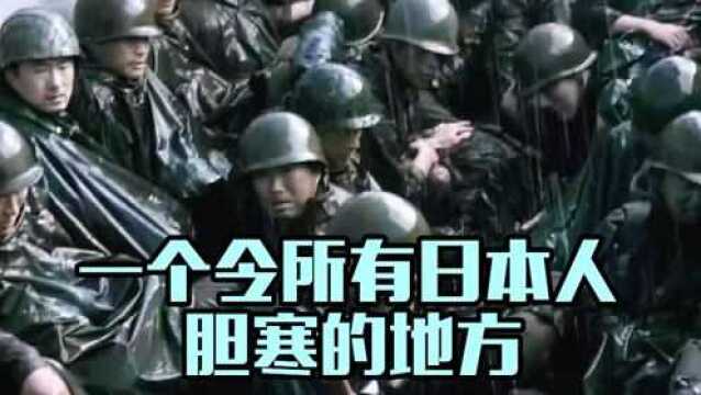 《登陆之日》一个令所有日本人胆寒的地方:西伯利亚战俘营,冻死是最好的死法