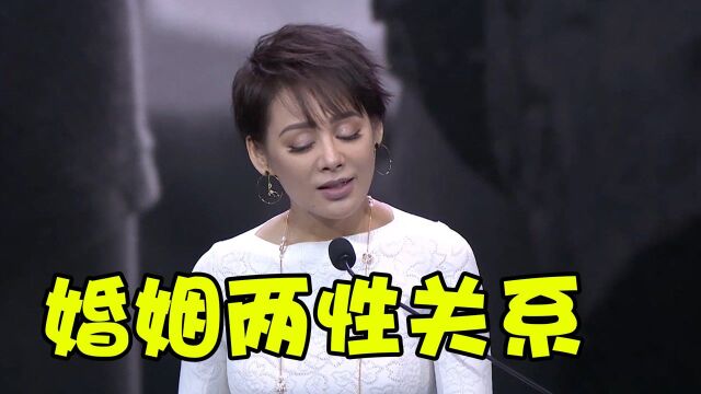 《我对你能永葆青春的幻想感到震惊》:母亲和青春期女儿聊两性关系