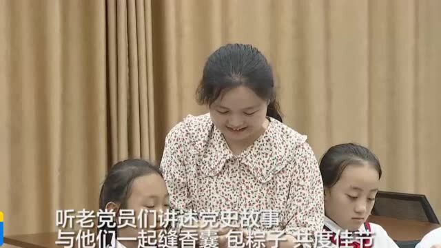 滨州沾化:听党史故事 品端午粽香