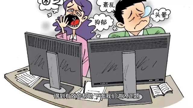 经常浑身不适、胸闷气短、喉咙发紧,很可能是因为植物神经紊乱