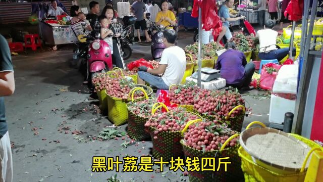 广西几十万吨荔枝大量上市,市场价格10元4斤,今年荔枝又烂市了