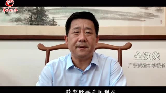 【视频】后高中时代的日子——直击广州中风险区省实高中部学生考后生活