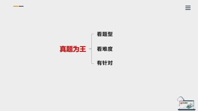 【华公教育】江西医疗面试备考必须提前做好3件事