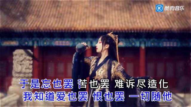 等什么君《难渡》MV