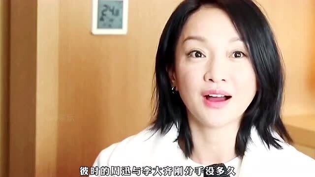 王烁:京城四少之一,与周迅相恋,怒指刘涛老公王珂,掌掴女记者