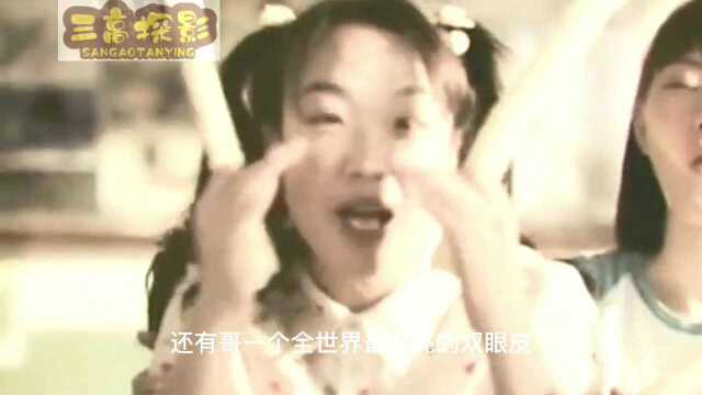 女闺蜜必看 阳光姐妹淘 赏析 上