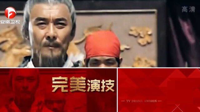 行业典范王庆祥荣获大奖,演技收放自如,令人敬佩丨国剧盛典