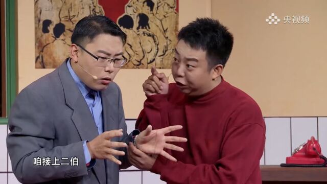 小品《天津大哥》,让你看看天津人的热情!