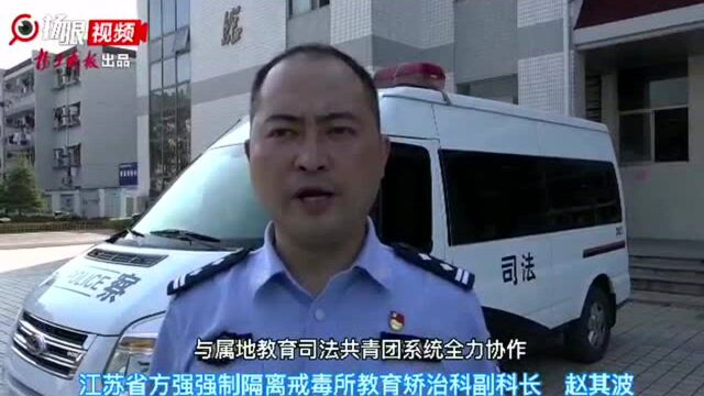 护航美丽青春 盐城多部门联合开展禁毒宣传进校园活动