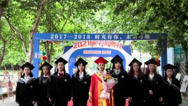 为青春加冕——西京学院举行2021届学生毕业典礼暨学位授予仪式