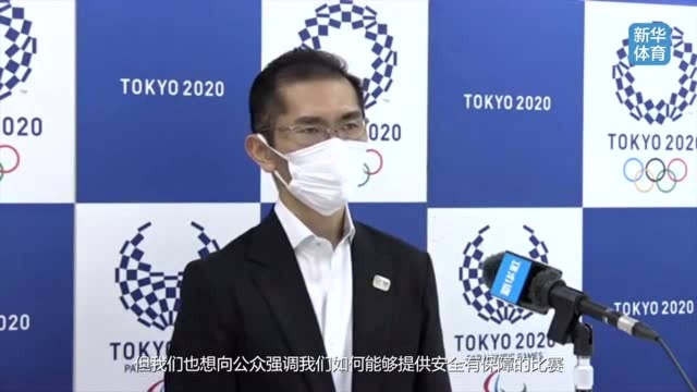 奥运会|“我们经历了很多挑战,但始终对奥运会抱有信心”——专访东京奥组委发言人高谷正哲