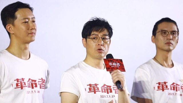 张颂文谈及拍摄李大钊先生行刑戏份,他用心揣摩了李大钊当时的心情,“我看了一眼他生前最后一张照片,他的从容让我不再害怕,这一刻我不是张颂文...