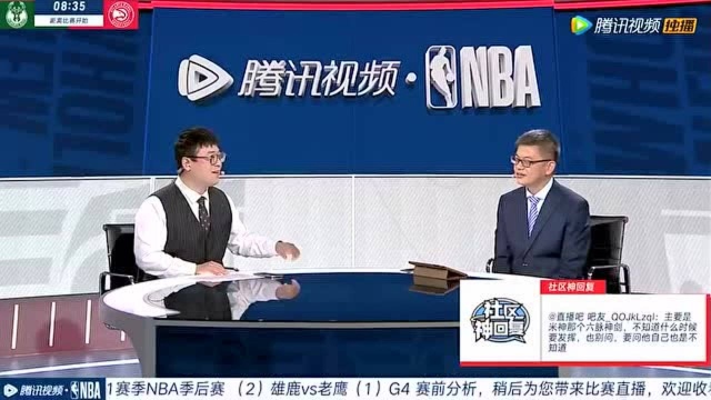 腾讯视频NBA雄鹿vs老鹰直播间 女主播果果展示吧友热评