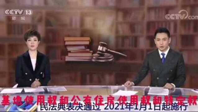 注意!父母的这四类财产,独生子女也无法继承!一定要做这件事...