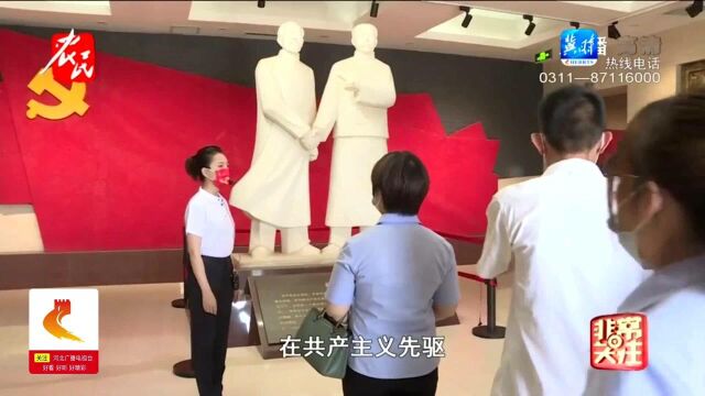 台城精神,传承百年!衡水安平:全国第一个农村党支部在这里建立