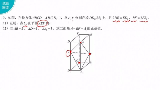 #“知识抢先知”征稿大赛# 2020全国3卷理科逐题搞定1920题