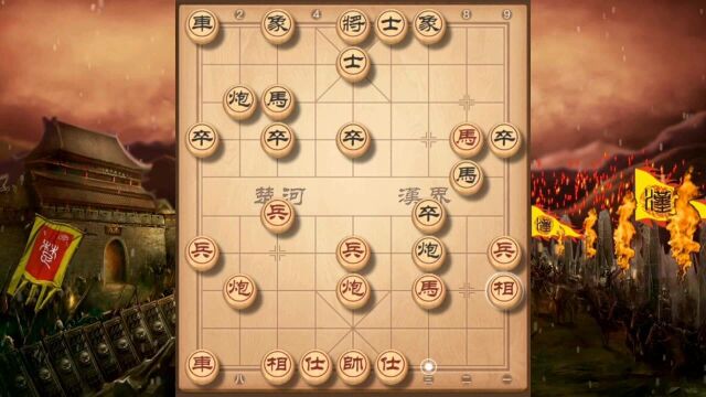 中国象棋三大思维误区之:思维定势