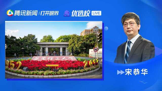 华东理工大学:药物——人类健康的守护者