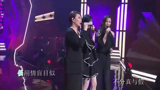 周慧敏&王馨平&汤宝如《自作多情》,怀旧经典,以前歌真好听