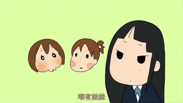 轻音少女第二季SP第四集