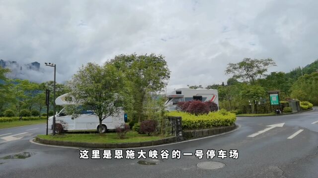 来湖北5A景区旅游住在景区对面的酒店这个价格可以吗?