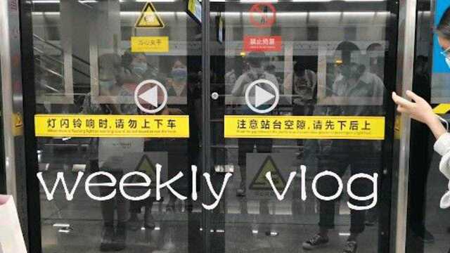 重庆vlog