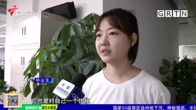 毕业季来临 简历优化靠谱么?