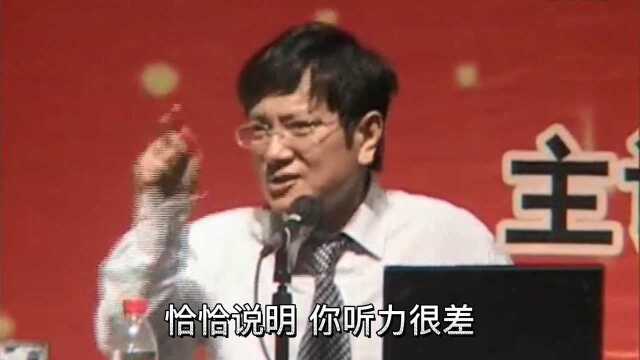 日本人、印度人、马来西亚人等读英语都很难听,但是美国人英国人就能听懂,凡是评价同学读音不准的人,恰恰说明你听力很差!