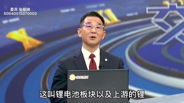 新能源汽车龙头宁德时代,上方是否还有空间?锂电池才是王道!