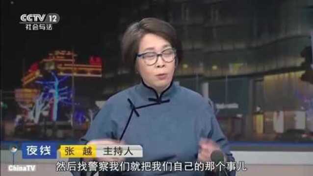 男子帮朋友做担保,结果却走上犯罪道路,民警将其抓获