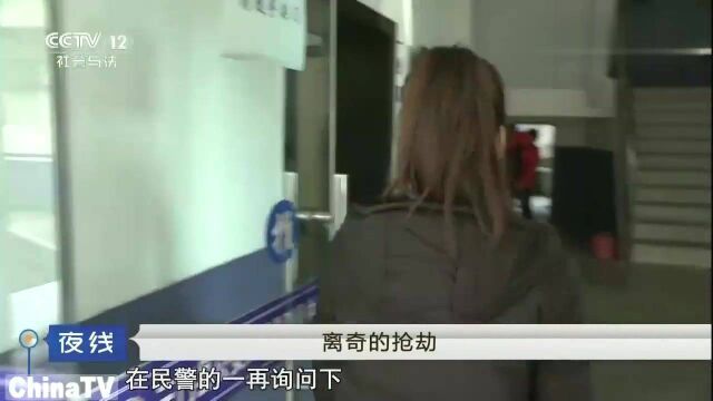 回顾:女子宾馆内遭遇抢劫,前往派出所报警,警方却不立案,这是为何