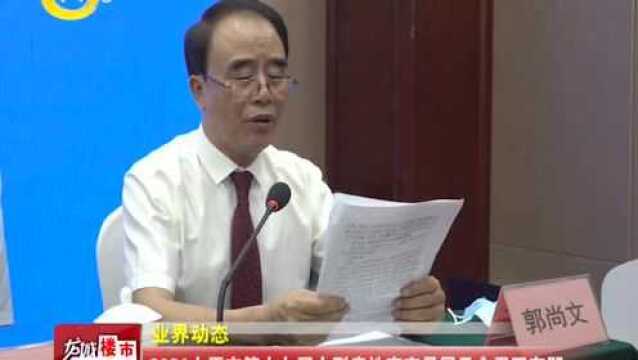 2021太原市第十九届大型房地产交易展示会召开在即 