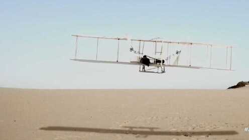 莱特兄弟成功完成海滩试飞，开启人类受控飞行的新篇章！